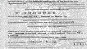6-НДФЛ: что проверяют в Кораблик