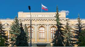 Центральный банк как юридическое лицо в Кораблик