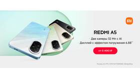 Цены на смартфоны в магазинах МТС Оренбурга в Кораблик