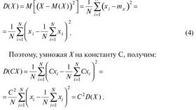 Чему равно математическое ожидание суммы случайных величин в Кораблик