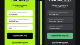 Что дает подписка PRO в Т Банке в Кораблик