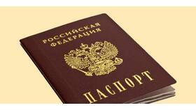 Что дают при замене паспорта в Кораблик