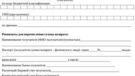 Что обозначает пошлина в Кораблик