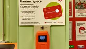 Что означает БКДО в Пятерочке в Кораблик