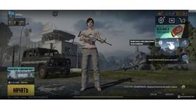 Что такое кастомка в PUBG Mobile в Кораблик