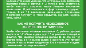 Что такое стандартные товары в Кораблик