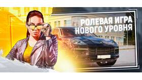 Что такое ВЧ в Гранд Мобайл в Кораблик