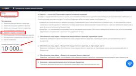 Что такое заявление неимущественного характера в Кораблик