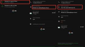 Что значит авторизовать кошелек на WB в Кораблик
