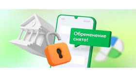 Что значит обременение на имущество в Кораблик