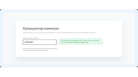 Что значит превышение суммы лимита ПСБ в Кораблик