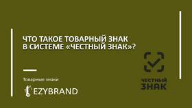 Что значит слово товар в Кораблик