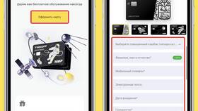 Где можно сделать карту Тинькофф Банка в Кораблик