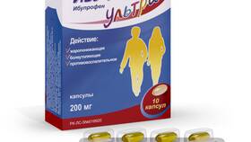 Ибупрофен: инструкция по применению в Кораблик