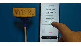 Как быстро продать минуты в Tele2 в Кораблик