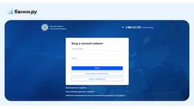 Как добавить ИНН в личный кабинет Госуслуг в Кораблик