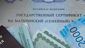 Как использовать материнский капитал в Кораблик