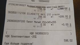 Как изменить номер телефона в карте Летуаль в Кораблик