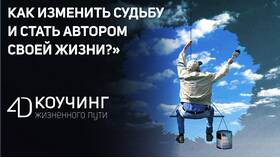 Как изменить уровень жизни