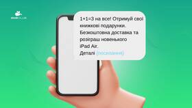 Как написать про акцию в Кораблик