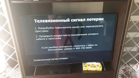 Как настроить приставку Билайн ТВ в Кораблик
