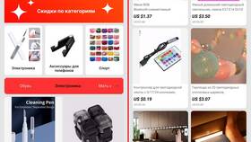 Как найти товары дешевле на AliExpress в Кораблик