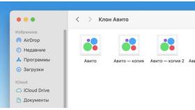 Как найти услуги на Авито в Кораблик