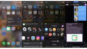 Как обновить приложение Пятерочка на iPhone