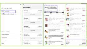 Как оформить доставку продуктов из Пятерочки в Кораблик