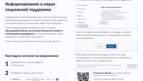 Как оформить выплату ветерану труда через Госуслуги в Кораблик