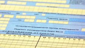Как оплачивают больничный лист в 2025 году в Кораблик
