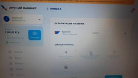 Как оплатить услуги Триколор ТВ в Кораблик