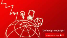 Как отказаться от обещанного платежа в Кораблик