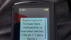Как отключить подписки и услуги на Tele2 в Кораблик