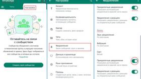 Как отключить SMS-уведомления в Кораблик