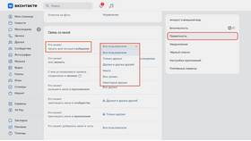 Как отключить уведомления в Контакте в Кораблик
