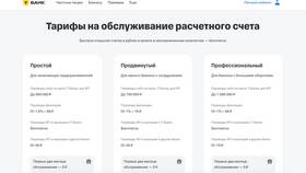 Как открыть расчетный счет для ИП в Кораблик