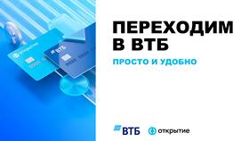 Как открыть универсальный счет в Сбербанке