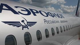 Как отменить рейс Аэрофлот в Кораблик