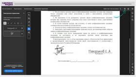 Как отправить подписанные документы в Кораблик