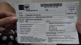 Как отвязать почту от Почты России в Кораблик