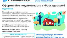 Как переоформить акции по наследству в Кораблик