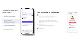 Как перевести деньги без комиссии в Совкомбанке в Кораблик