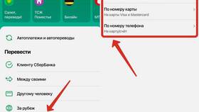 Как перевести деньги через Билайн в Кораблик