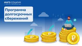 Как перевести пенсию на карту ПДС