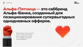 Как подключить кэшбэк Альфа Банка в Кораблик