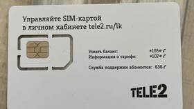 Как подключить SIM-карту Tele2 в Кораблик