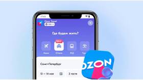 Как подключить Яндекс к Ozon в Кораблик