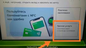 Как получить деньги без карты Сбербанка в Кораблик