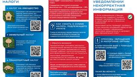 Как получить льготу на транспортный налог